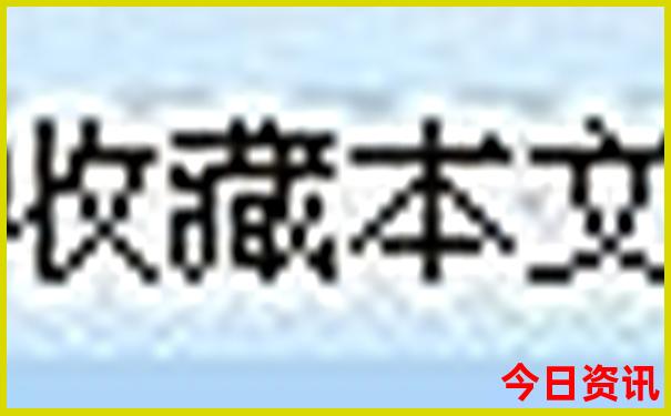 成都都有什么景点